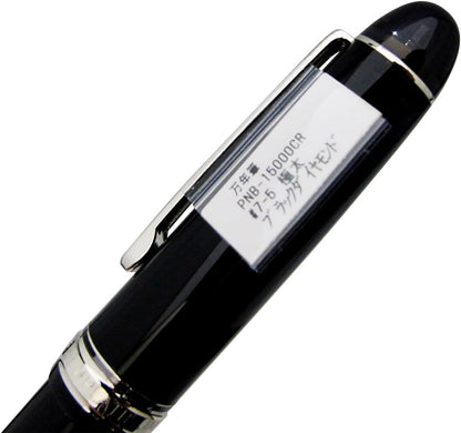PLATINUM PLATINUM Fountain Pen #3776 Century Rhodium Finish #7-5 Black Diamond Nib Size: BB (Extra Broad) (Black Diamond, Broad Bold)