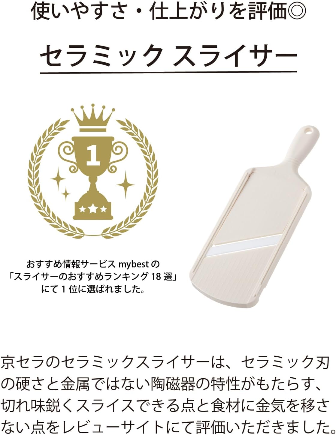 Kyocera CSN-182WHP Thin Slicing Slicer, 3 Levels, Thickness Adjustable, Made in Japan, Ceramic, Rust Free, Disinfectant Bleaching, White