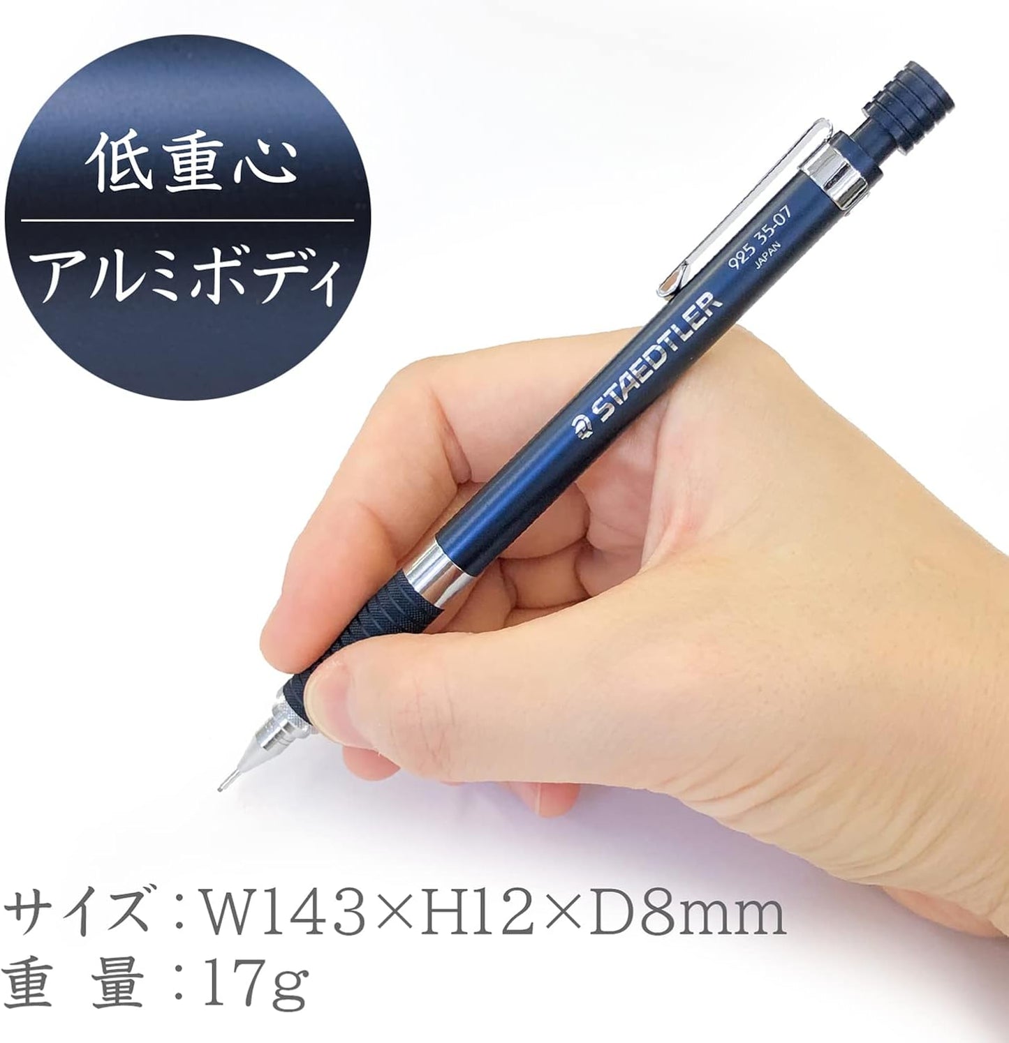 Staedtler Mechanical Pencil Night Blue Series, 0.7mm (925 35-07)