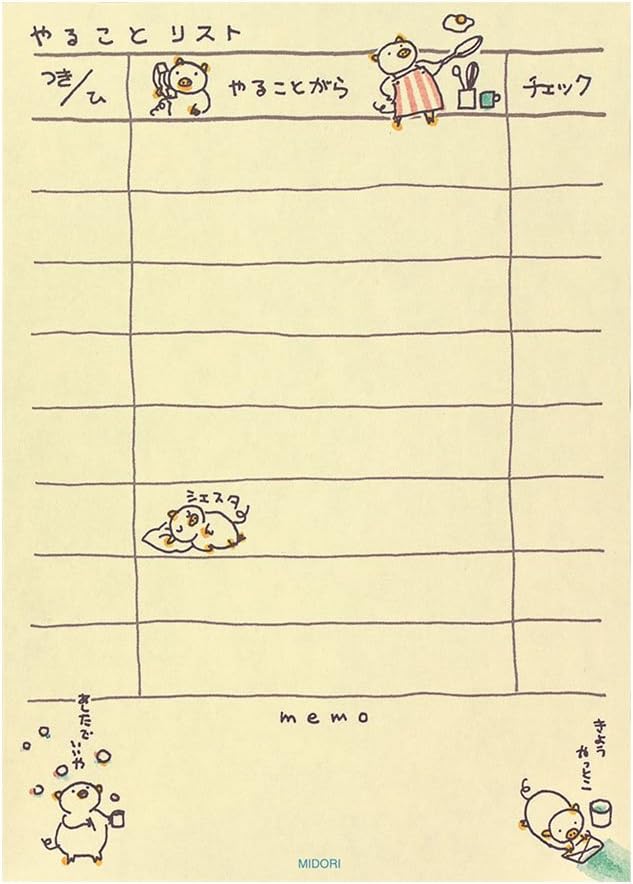 midori memo to do list pig pattern