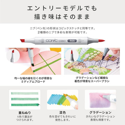 Copic Ciao Start 36 Color Set