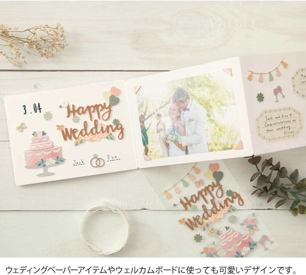 Midori Sticker 2513 PCM Title Wedding Cake Pattern 82513006