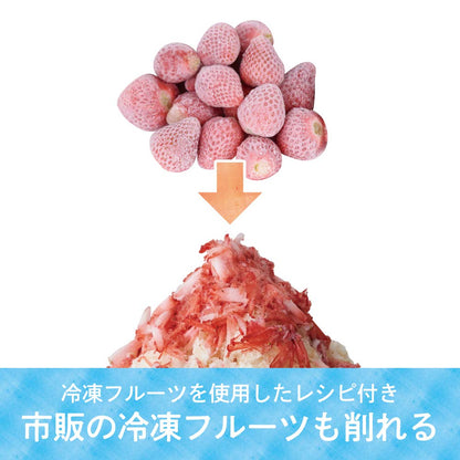 DOSHISHA Electric Fluffy Shaved Ice Machine Black 2021 Model for Ice Making with 3 Cups