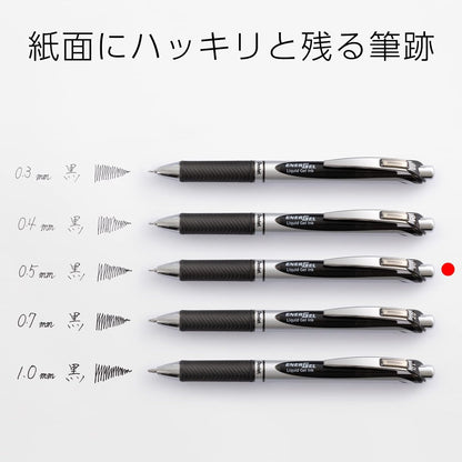 Pentel geruinkibo-rupen EnerGel 0.5 Pack of 3 , sliver