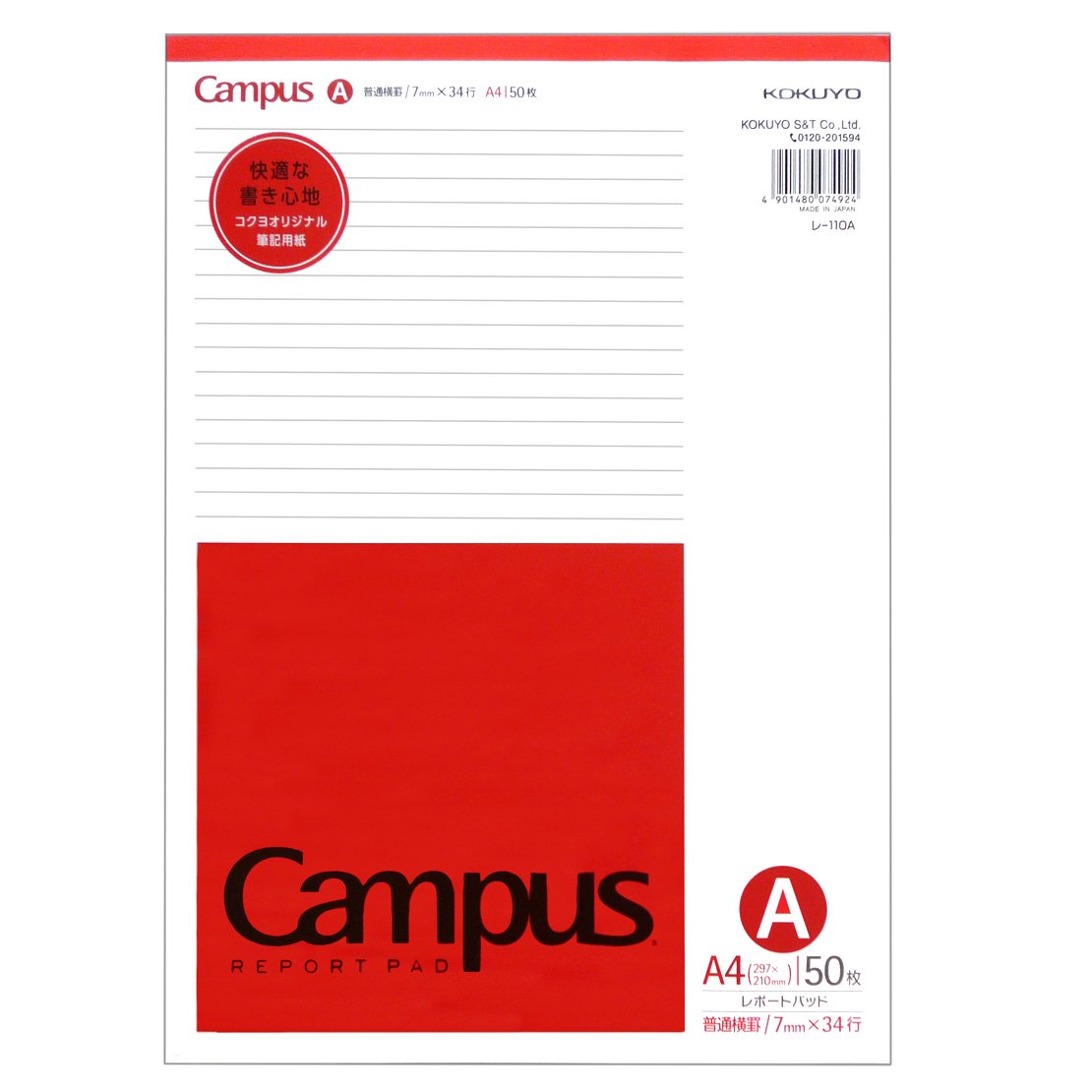 Kokuyo Les -110AN report prescription A4 A ruffled light soy 50 sheets
