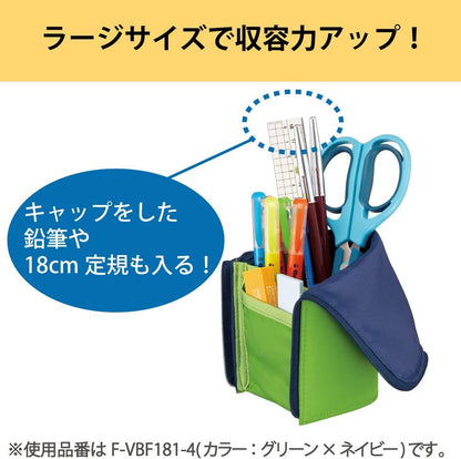 KOKUYO NEO CRITZ Pen Case (Large, Green x Navy)