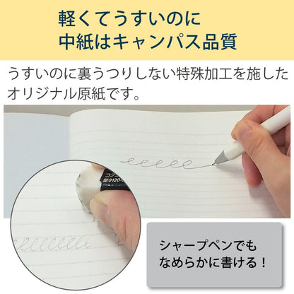 Kokuyo Notes Campus Smart 5-Color Pack semi-B5 dot-Filled B Ruled Roh -GS3CBTX5