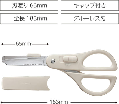 KOKUYO Scissors Cutter, 2-Way, Titanium Blade, Khaki, Hasa-T420DG (Glueless Blade: Light gray)