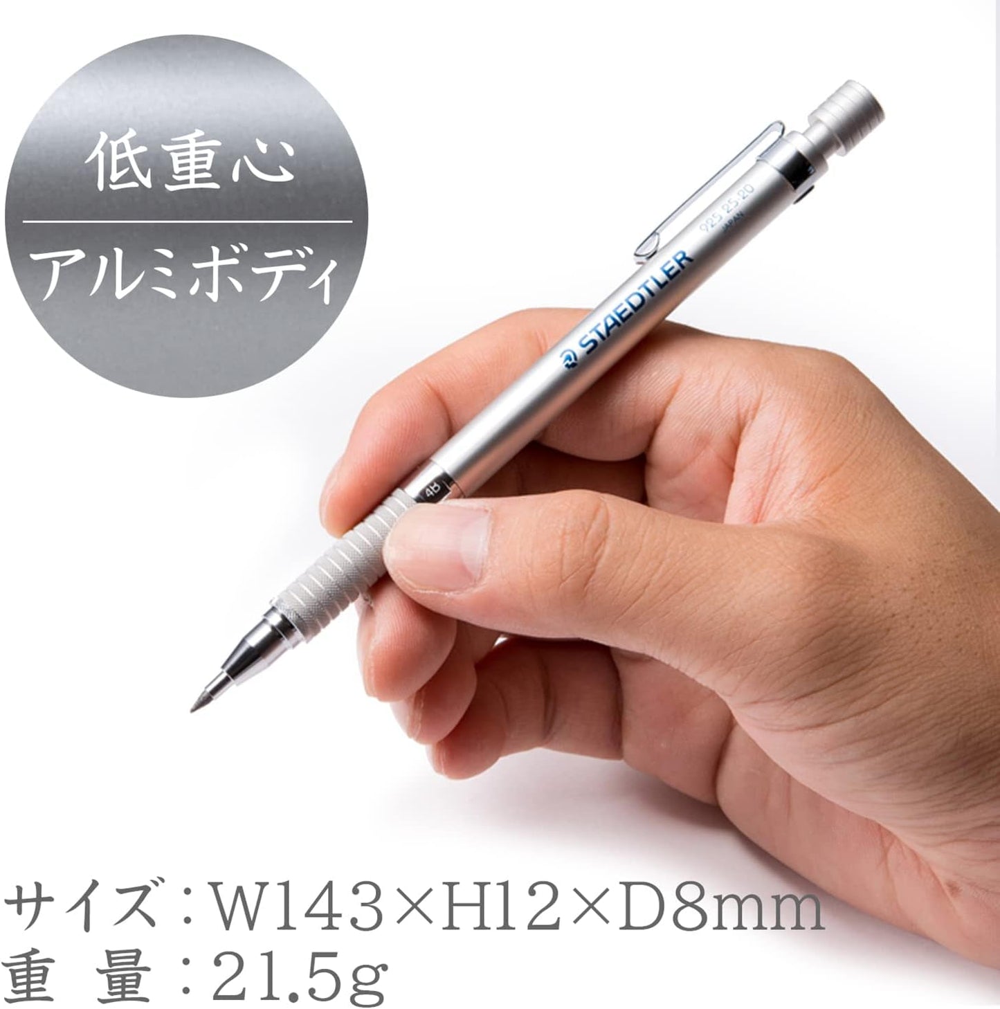 STAEDTLER 2.0mm Mechanical Pencil Silver Series (925 25-20)