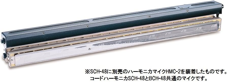 Other Harmonica (SCH-48)