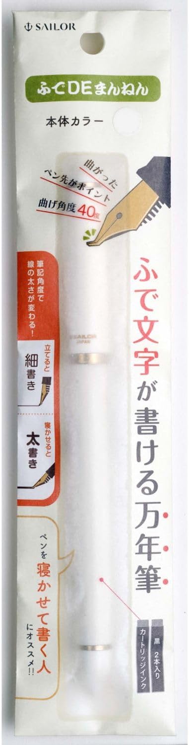 Sailor Fude DE Mannen Fountain Pen, Pearl White, Special Nib (12-0150-010), detail image