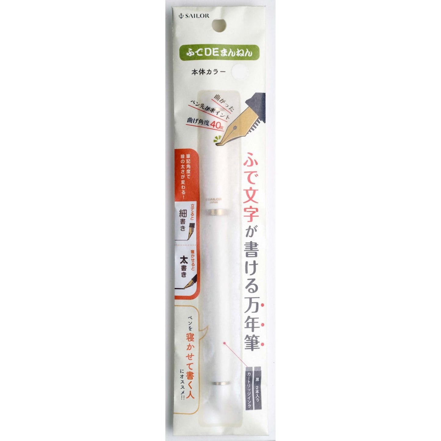Sailor Fude DE Mannen Fountain Pen, Pearl White, Special Nib, 12-0150-010