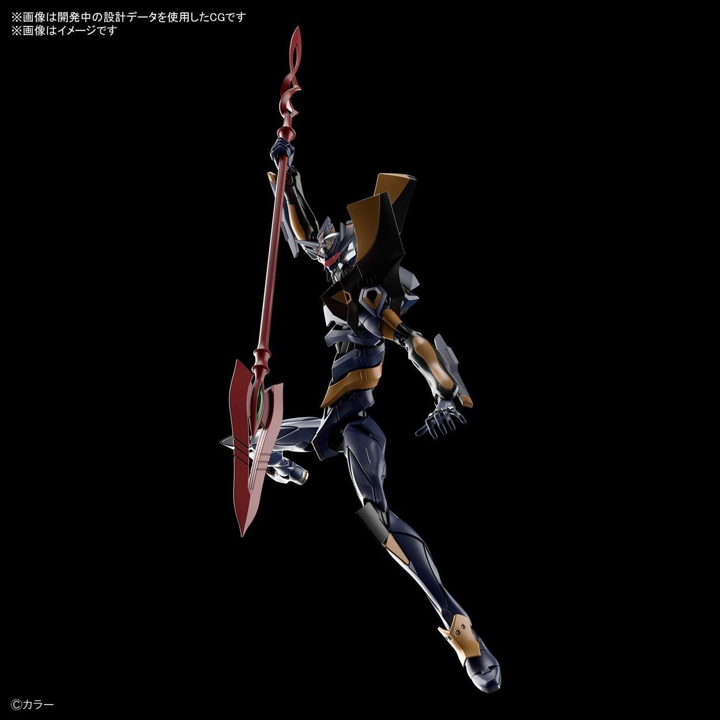Bandai Hobby - Neon Genesis Evangelion- Evangelion Mark.06, Bandai Spirits RG Model Kit