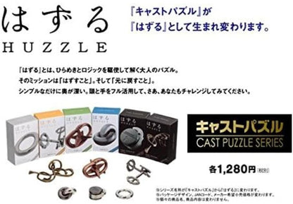The cast nut caused difficulty level 6 by Hanayama (Original Version)