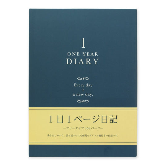 DESIGNPHIL Midori 12844006 Diary, 1 Page Per Day Western Style