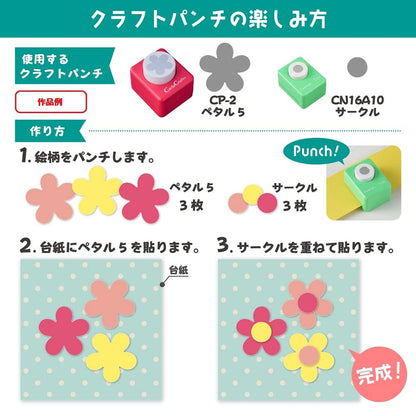 Carl Craft Small Size Craft Paper Punch, Gingo Leaf (CP-1N Ginkgo)