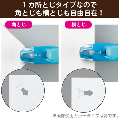 Kokuyo Harinacs Stapleless Stapler, Compact Alpha, Up to 5 Sheets Binding, White, Japan Import (SLN-MSH305W)