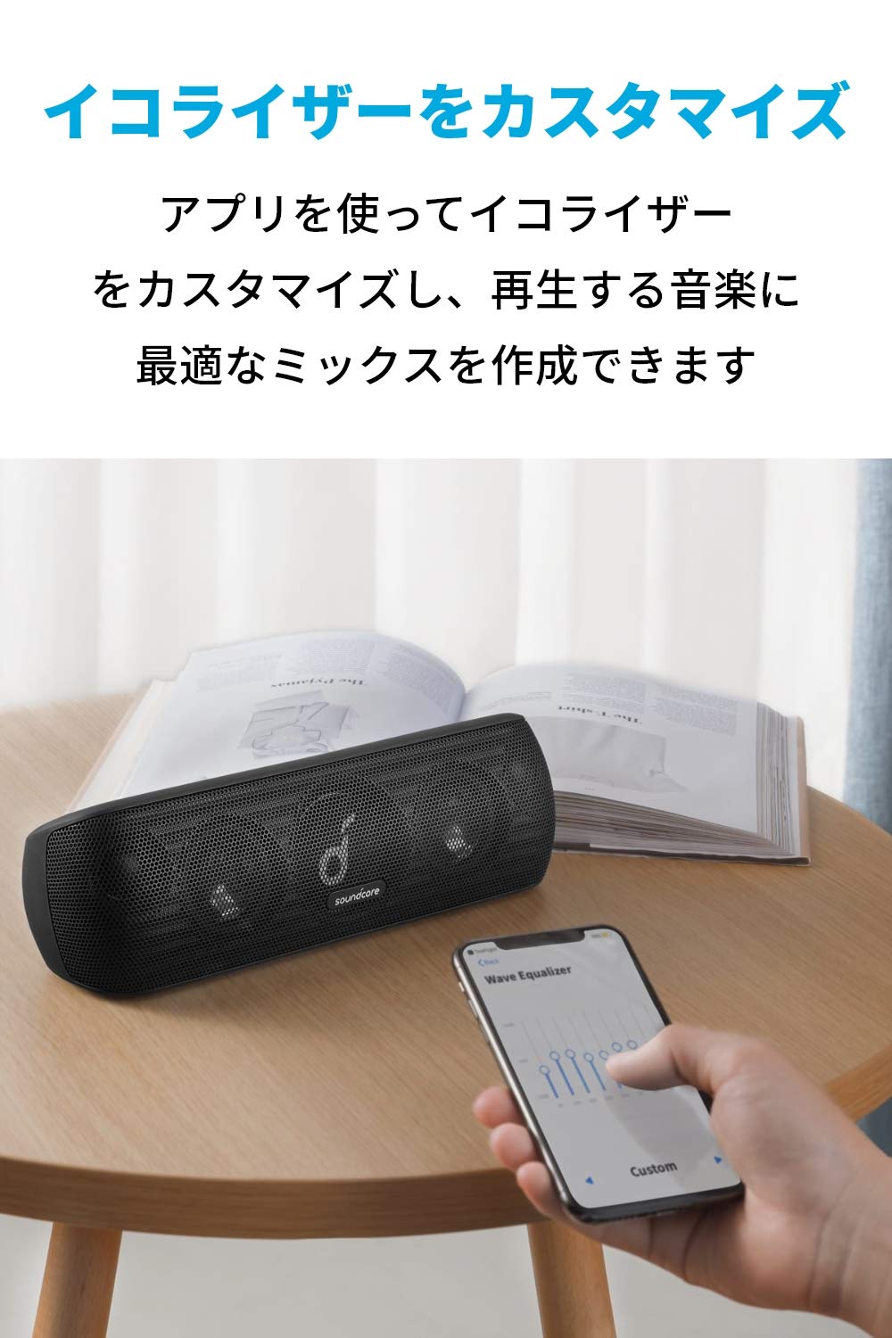 Anker Soundcore Motion+ Bluetooth Speaker