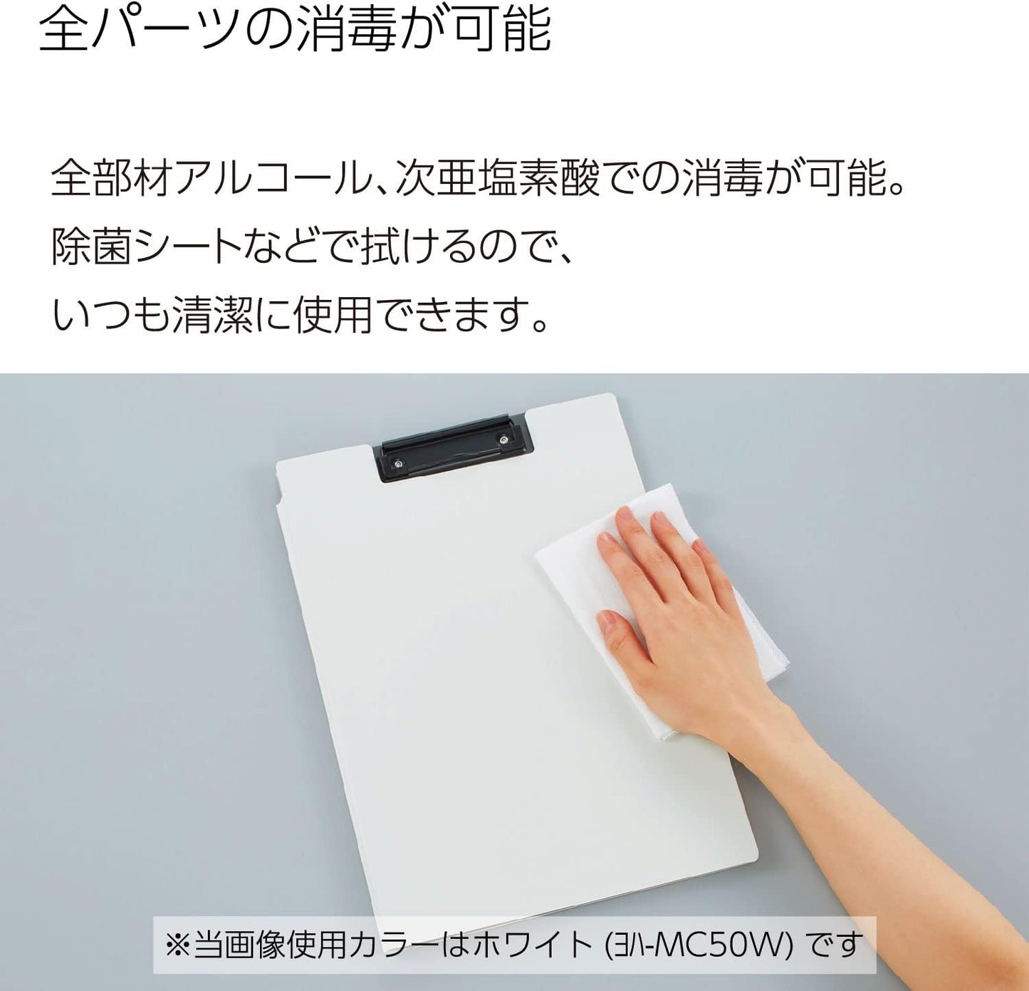 Kokuyo Clipboard Folio, Green A4 Clipboard Folder with Versatile Storage Cover. Organizing Documents Clipfolio with Elastic Band, Nursing Profile Holder for Dual Storage with Pen Slot (Joha-MC50G)