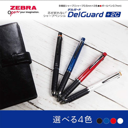 ZEBRA Multifunctional Item Delguard+2C, 2 Color 0.7mm Emulsion Ink Multi Bollpoint Pen + 0.5mm Pencil, Red Body (P-B2SA85-R)