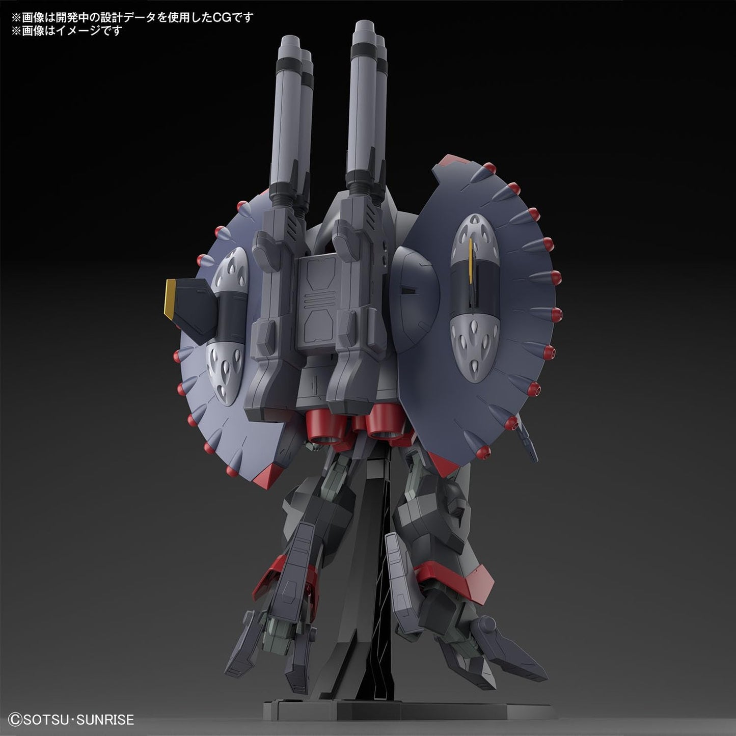 Bandai Hobby - Gundam Seed Destiny - #246 Destroy Gundam, Bandai Spirits HGCE 1/144 Model Kit