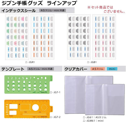 Kokuyo Jibun Notebook Goods Clear Cover A5 Standard Ni-JG61