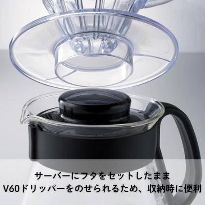Hario V60 Glass Range Coffee Server, 800ml, Black