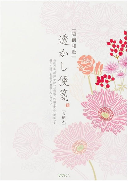 Design Fill Midori Stationery B5 Watermark Washi