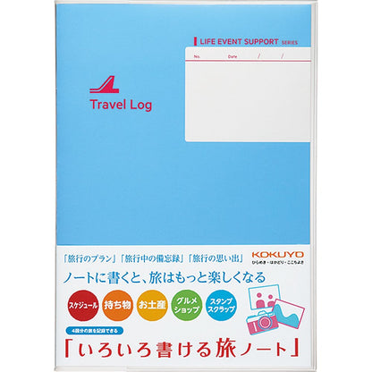 Kokuyo variety can be written journey note LES-T103