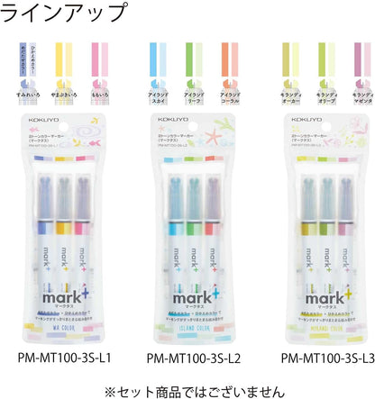 Kokuyo PM-MT100-3S-L1 Highlighter, 2 Colors in 1, Set of 3, Limited Edition, Japanese Color