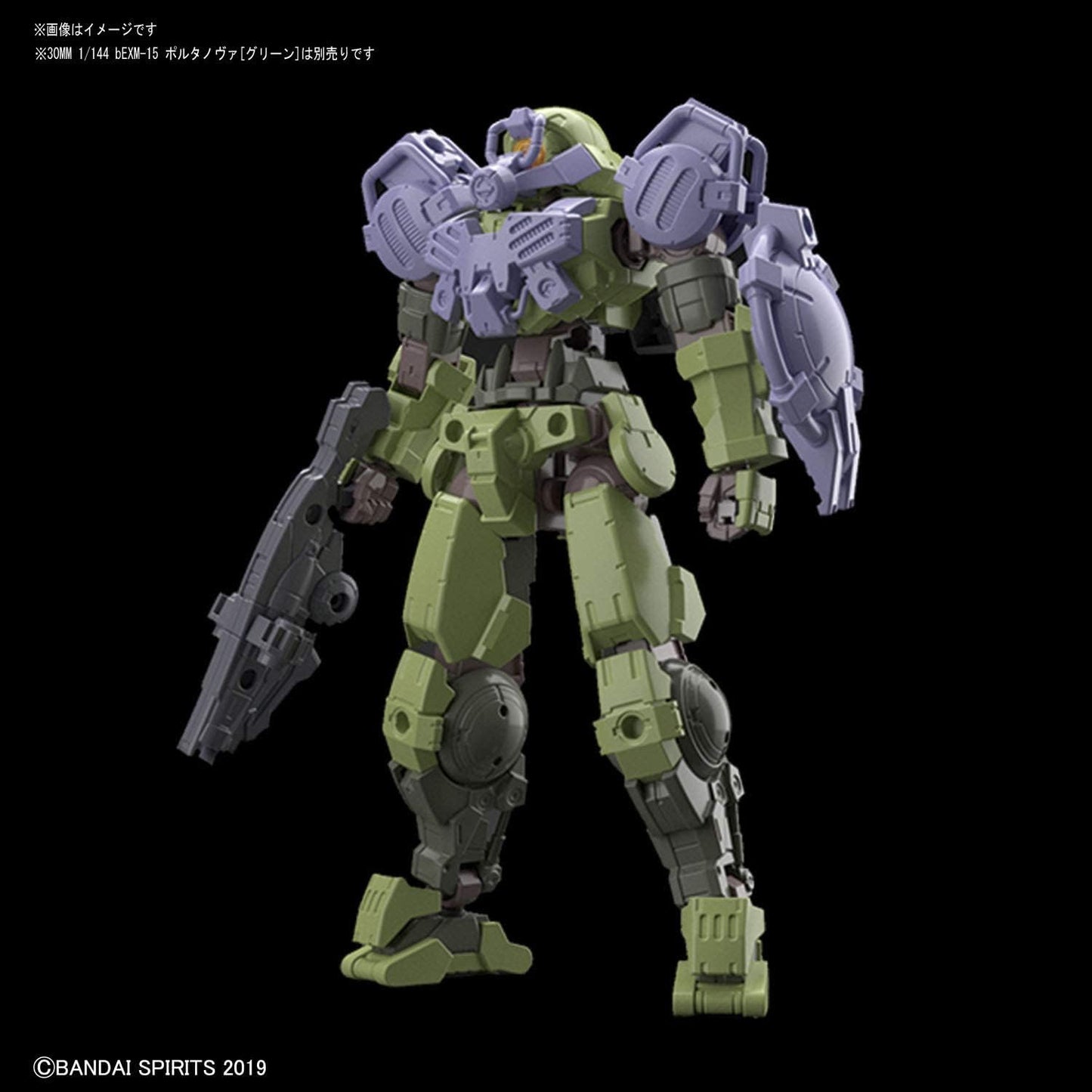 Bandai Hobby - 30 Minute Missions - #07 Special Forces Option Armor for Portanova Light Gray 30 MM Model Kit