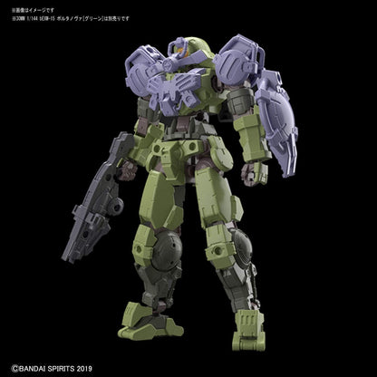 Bandai Hobby - 30 Minute Missions - #07 Special Forces Option Armor for Portanova Light Gray 30 MM Model Kit