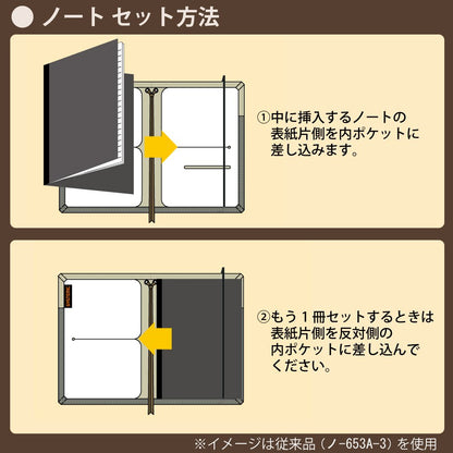 Kokuyo Notebook with Cover, Compatible with Systemic Ring Notebook B5 size