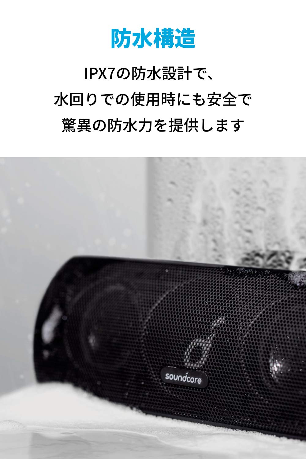 Anker Soundcore Motion+ Bluetooth Speaker