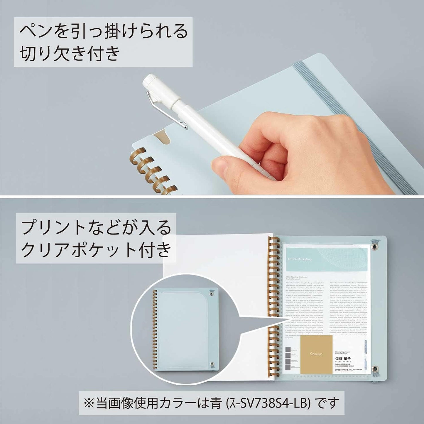 KOKUYO SV738S4-P Notebook, Soft Ring Notebook, Sooofa A5, Deformed, 0.2 inch (4 mm) Square, Peach,