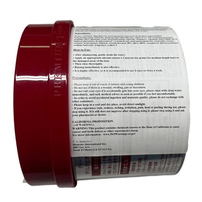 Fino Premium Touch Hair Mask, Professional Deep Conditioning Treatment, 230g