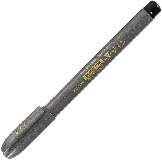 ZEBRA Brush Pen Brush Sign Fine Point P-WF1