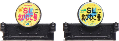 KATO N Gauge Series 12 JR West Specifications, 6 Car Set, 10-1820 Railway Model Passenger Car