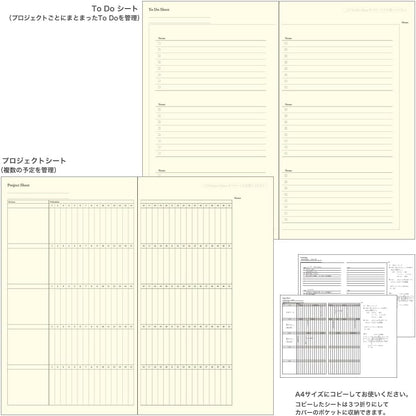 Midori 27097006 Professional Diary Notebook, 2024, A5 Slim, Weekly, Star Pattern (Starts December 2023) (black)