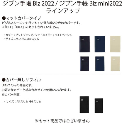 Kokuyo Jibun Notebook Biz Mini Notebook Refill, 2022, B6, Slim, Starting from December 2021