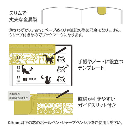 Designphil Cat Ruler, 5.5 Inch Clip Ruler with Cat Pattern, Brass Construction
