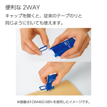 Kokuyo Dotliner Stamp Tape, TA-DM460-08