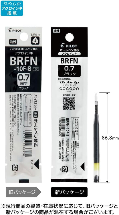 PILOT BRFN-10F Ballpoint Pen Refill - 0.7 mm - Black