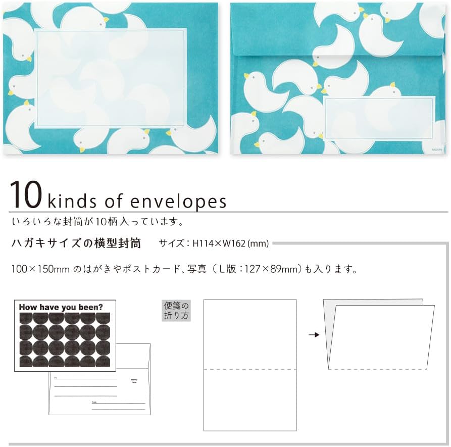 Midori 86763006 Letter Set, 763, Baffling, 10 Patterns, Red