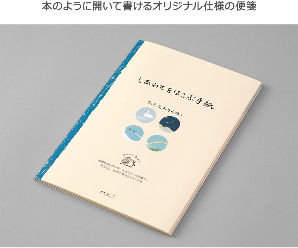 Pencil Stationery Happy To hakobu Letters
