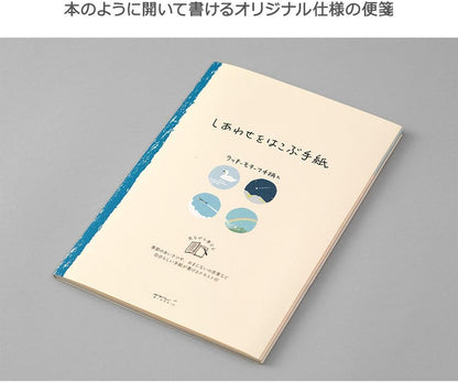 Pencil Stationery Happy To hakobu Letters