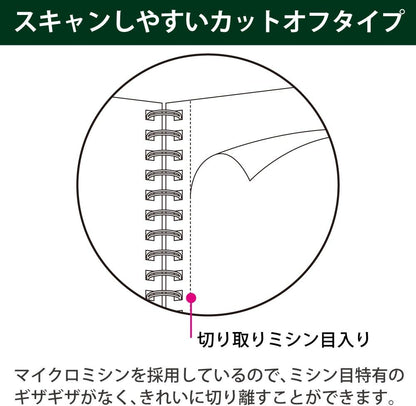 Kokuyo campus Twin Ring Notebook plain 40 sheets A4 scan -T223W-M