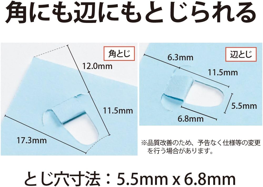 Plus 31-212 Plus Stapler Non-Needle Stapler Paper Clinch Tabletop 12 Bound Pink