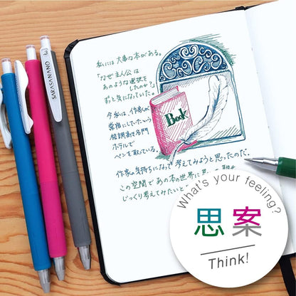 ZEBRA JJH72-4C-SI Gel Ballpoint Pen, Sarasa Nano 0.3mm, Set of 4 Colors, Idea