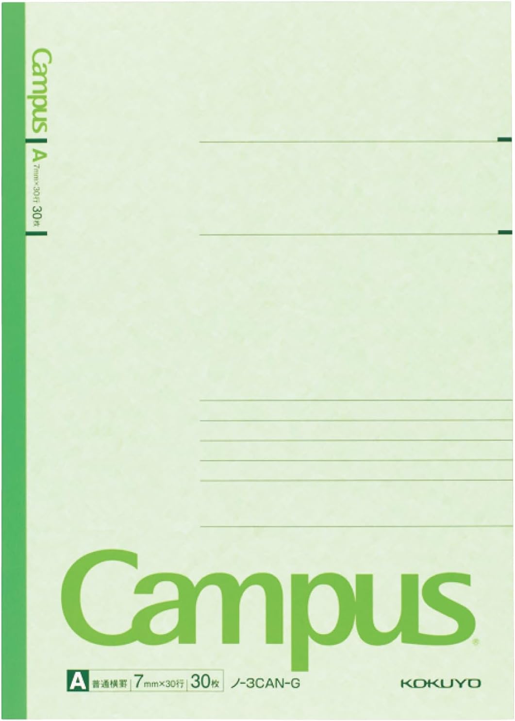 KOKUYO Composition Notebooks, 5 Pack Campus Semi-B5 Comp Book with A 7mm Ruled, 30 Sheets, Classic School Lined Notebook, Journal Notebook for Women Work Study Note Taking (NO-3CANx5)